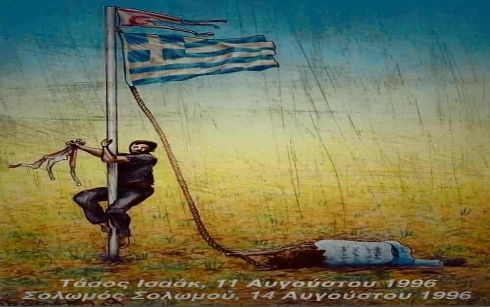 Τάσος Ισαάκ & Σολωμός Σολωμού - Όταν η λέξη Ήρωας Προσωποποιείται ...